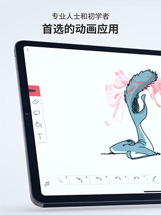 FlipaClip官方正版软件封面
