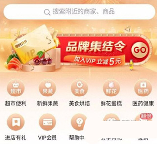 订单界面