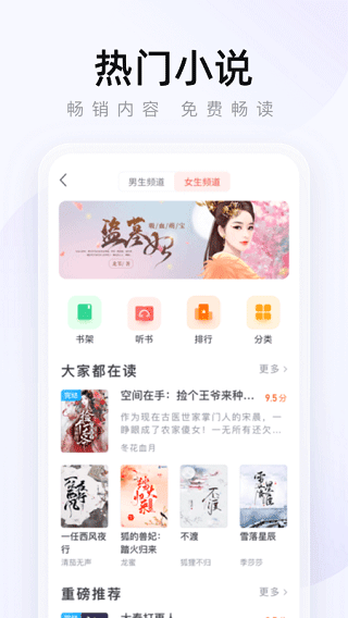 2345王牌浏览器软件封面