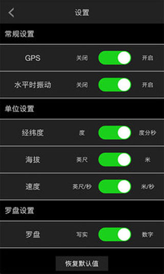 多多指南针软件封面
