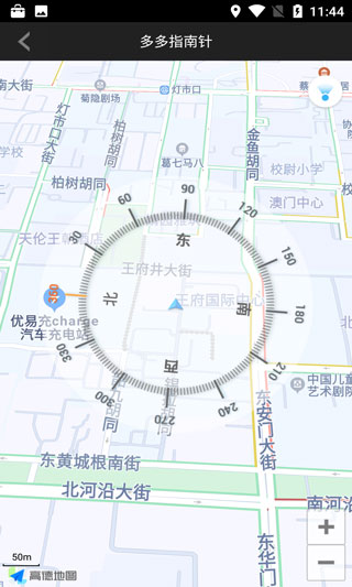 多多指南针软件封面