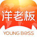 洋老板跨境电商平台app v1.0.1 安卓版