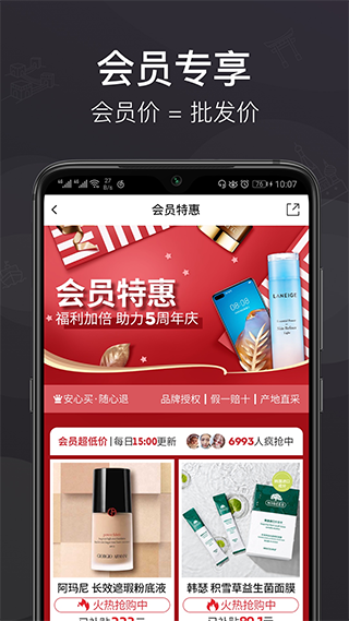 洋老板跨境电商平台app软件封面