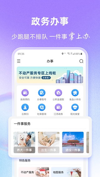 灵锡app官方2024年软件封面