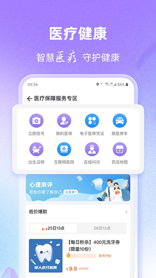 灵锡app官方2024年软件封面