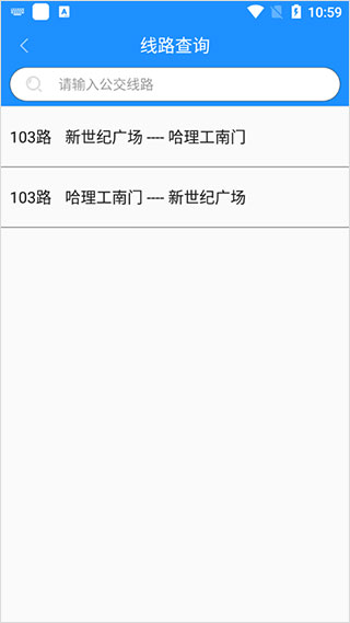 找到具体路线