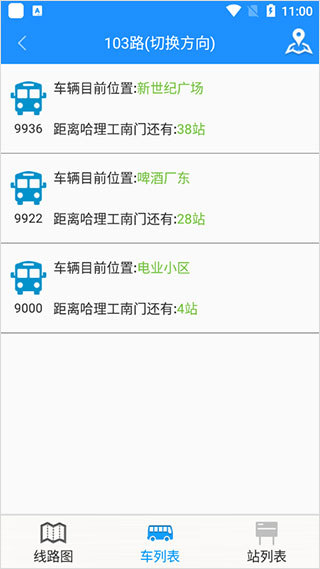 查看公交实时位置