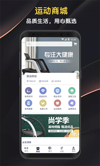 迈宝赫Club app软件封面