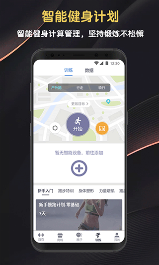 迈宝赫Club app软件封面