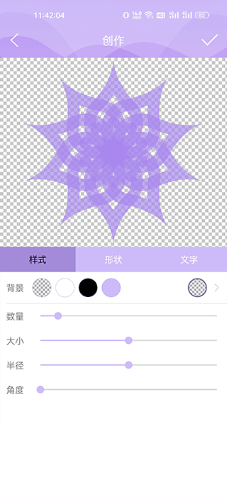 调整背景样式和图案
