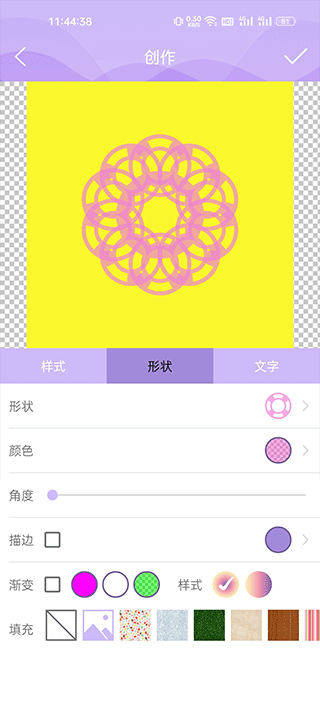 调整参数