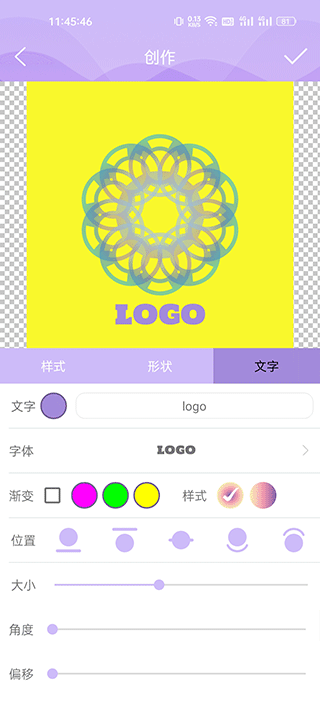 添加文字