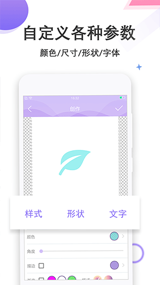 软件亮点