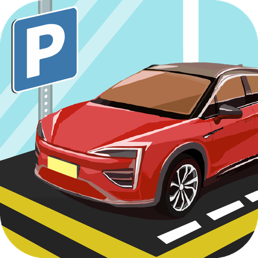 停车我最强 v1.0.1 安卓游戏