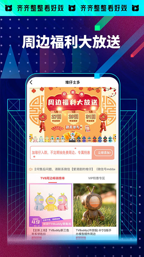 埋堆堆app第2张手机截图