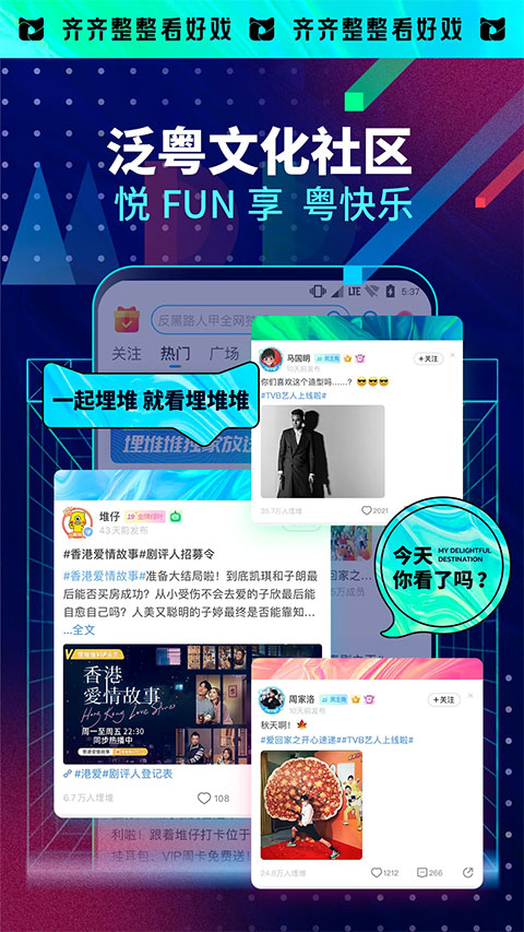 埋堆堆app第3张手机截图