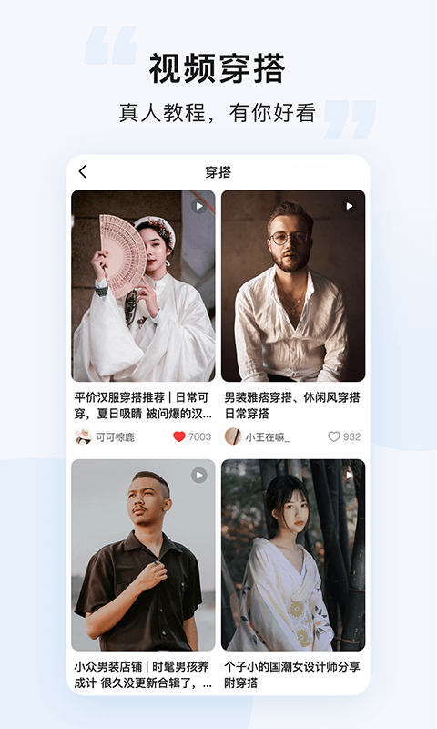 悠洗app软件封面