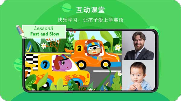 口语星球软件封面