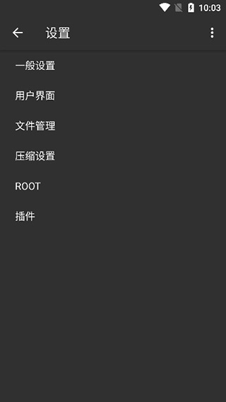 设置板块图片
