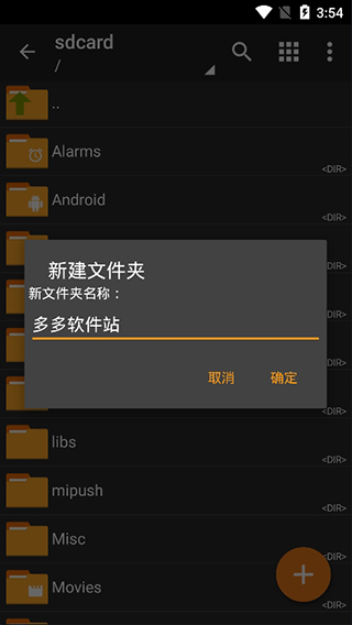 老外管理器pro蓝色版软件封面