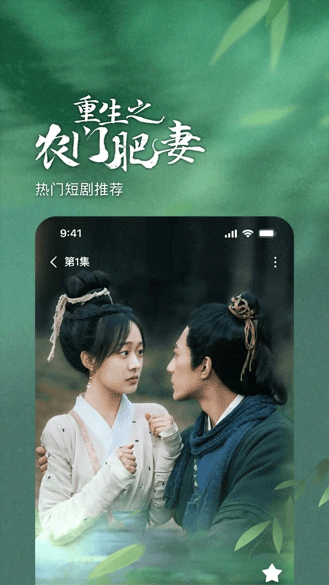 番茄小说免费听书版软件封面