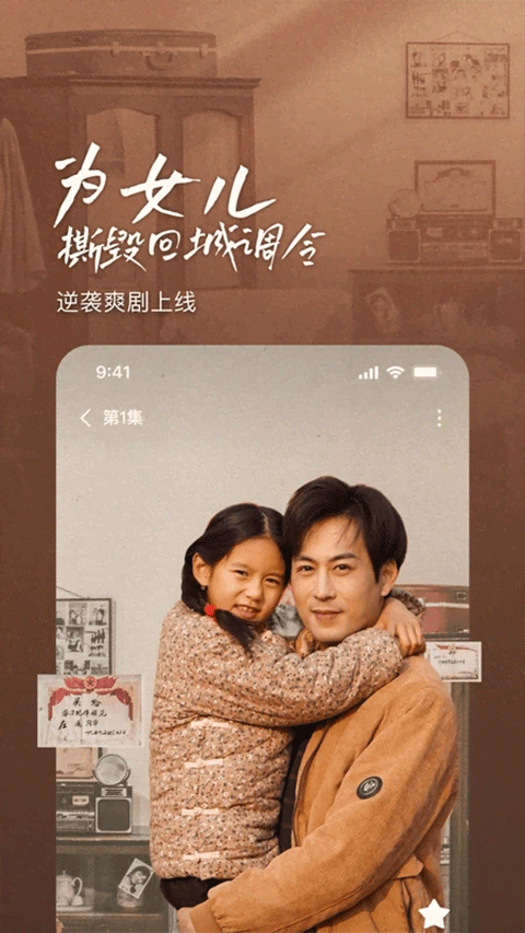 番茄小说免费听书版软件封面
