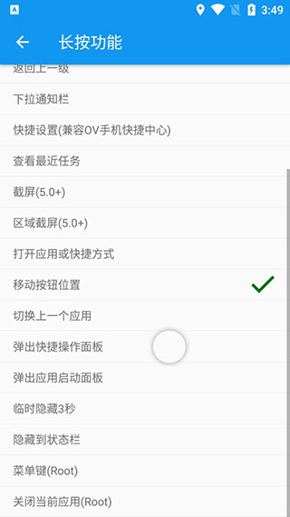 简悬浮Pro软件封面
