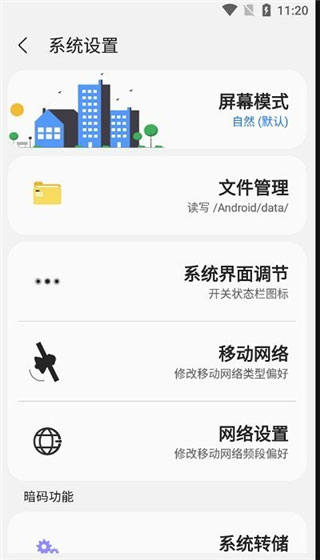 sam helper软件封面