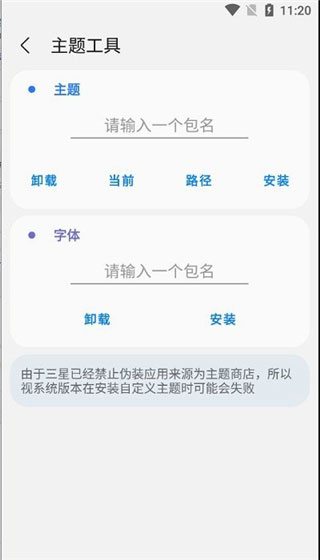 sam helper软件封面