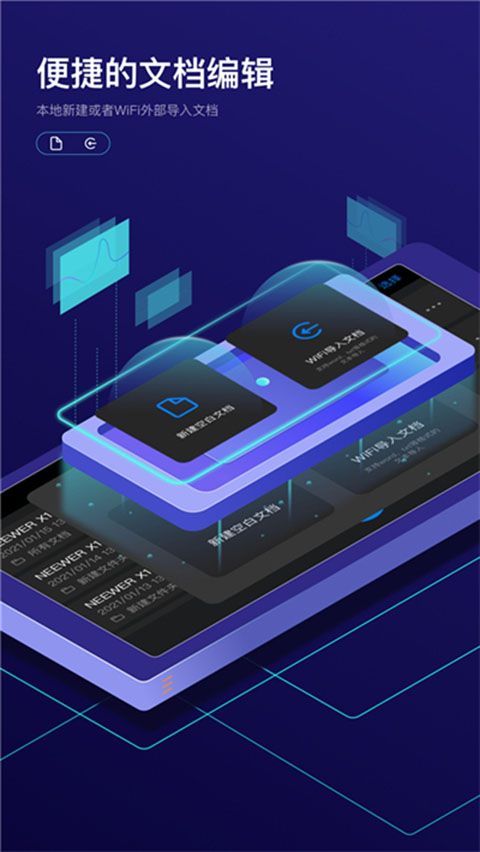 Teleprompter提词器app软件封面