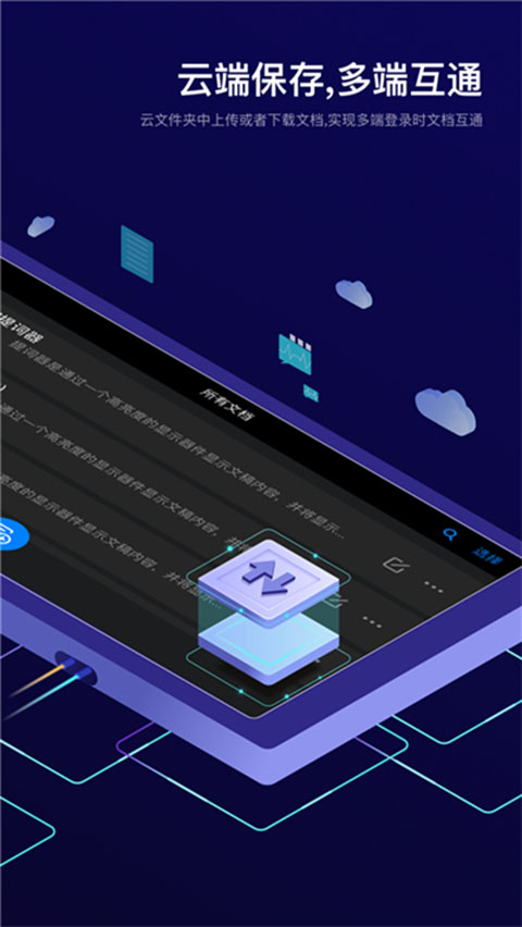 Teleprompter提词器app软件封面
