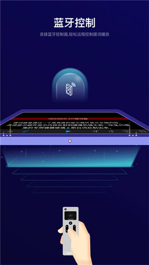 Teleprompter提词器app软件封面