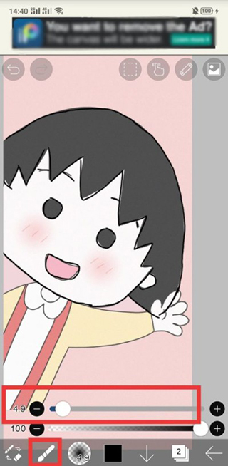 描轮廓界面