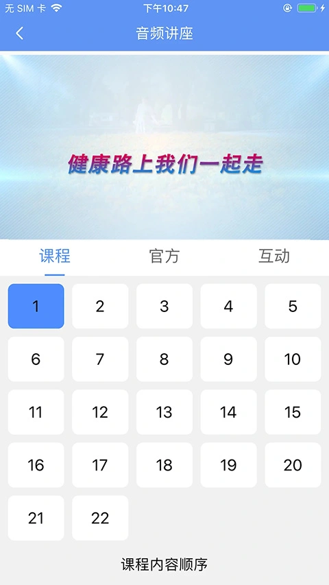 阿吉泰app软件封面