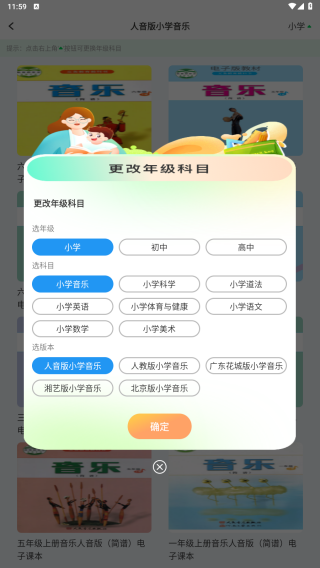 软件界面截图