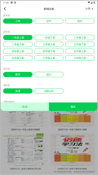 详细解题思路截图