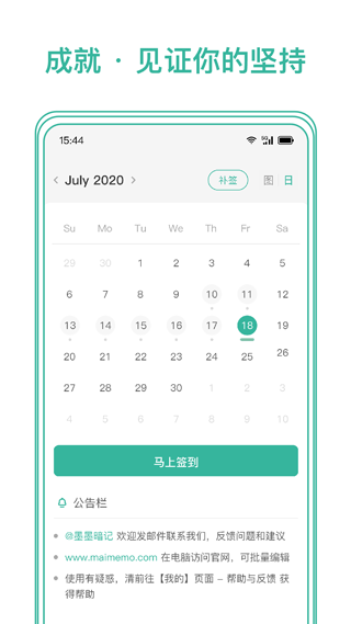 markji app软件封面