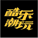 酷乐潮玩app v1.0.1 官方版