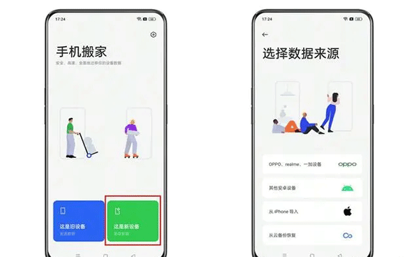 二维码示例