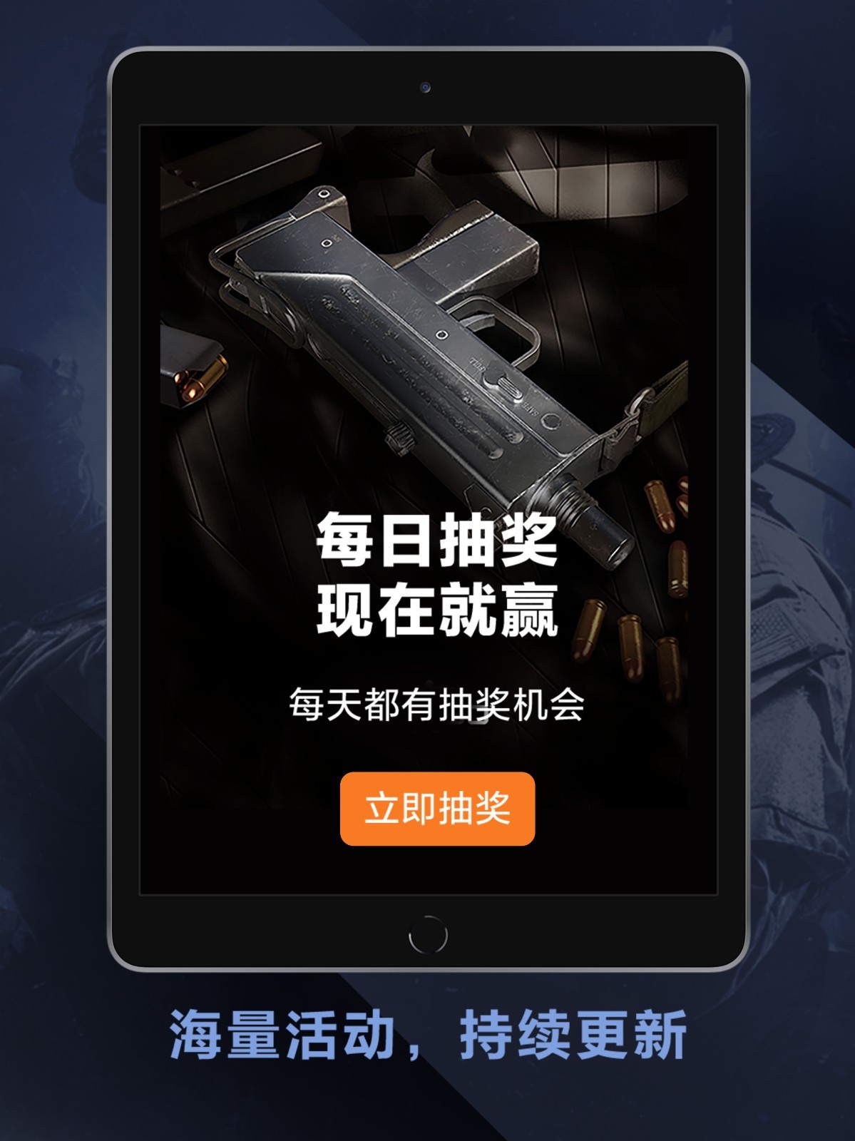 Vsgo软件封面
