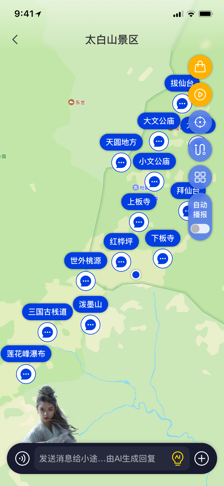 途咕咕软件封面