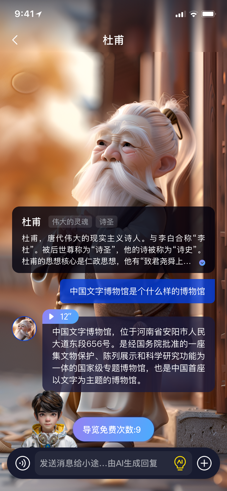途咕咕软件封面