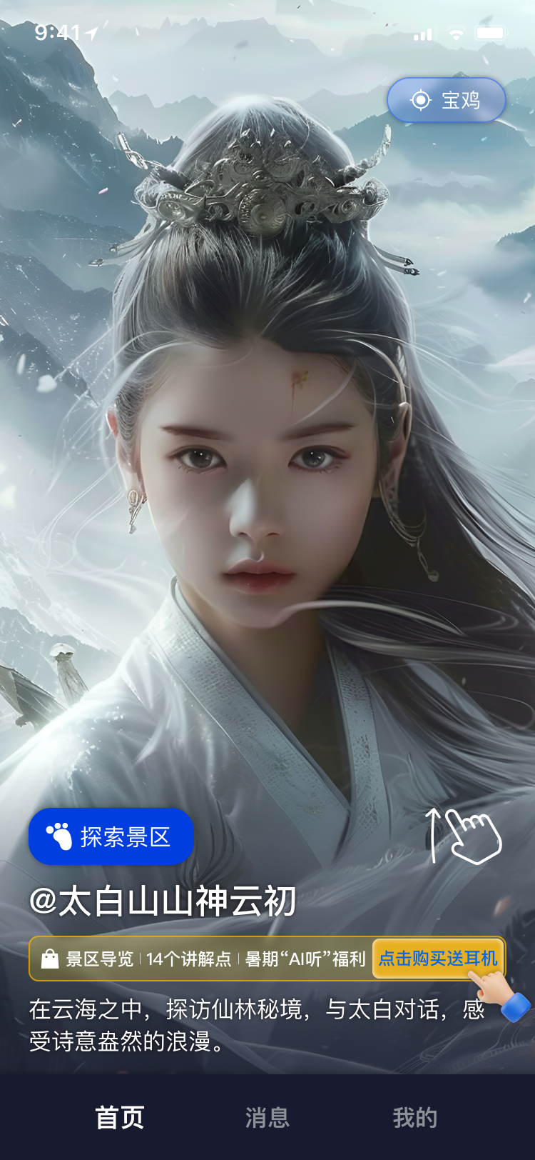 途咕咕软件封面