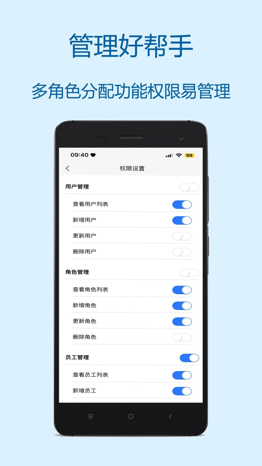 财多多记账软件封面