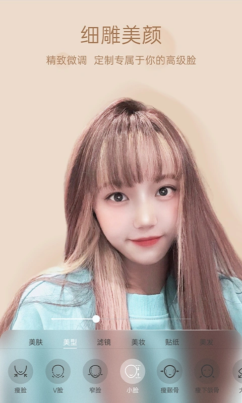 悦颜视频美颜app软件封面