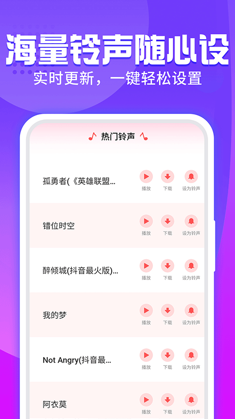 主题透明壁纸app软件封面