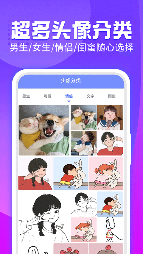 主题透明壁纸app软件封面