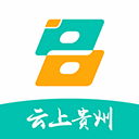 云上贵州app