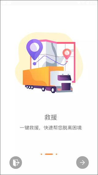 三兄弟app软件封面