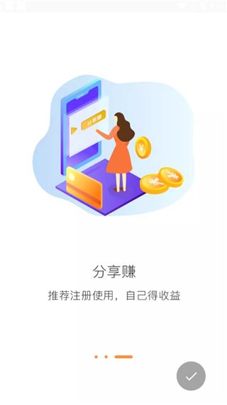 三兄弟app软件封面